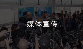 企业宣传片拍摄制作