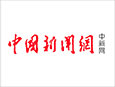 广州宣传片拍摄案例10